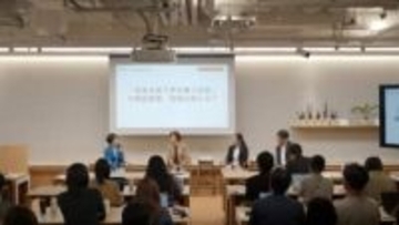 企業が子どもの声を聴く意義、方法を探るシンポジウム