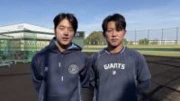 【ロッテ】韓国プロ野球チーム「ロッテ・ジャイアンツ」所属の2選手が秋季キャンプに参加 両チームの交流強化を図る