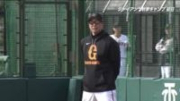 【巨人秋キャンプ】内外野の連係プレーに1時間超 “そういうミスで負けたりとかしたんで”