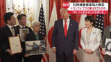「トランプ大統領、拉致被害者家族と面会」の画像1