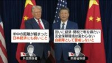 【解説】どうなる日中首脳会談、31日で調整 日本の「米中首脳会談」評価は?