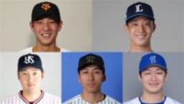 【アジアWL】阪神・DeNA・巨人・ヤクルト・西武が派遣選手を発表 9球団から「NPBチーム」を結成 11月15日開幕