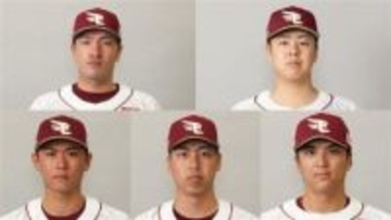 【楽天】11選手と来季の契約を結ばず 弓削隼人・松井友飛・山田遥楓・宮森智志ら 手術を受けた2投手らは育成打診