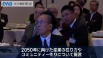 大分経済同友会 創立70周年記念式典 アレックス・カー氏 日本文化の魅力を語る