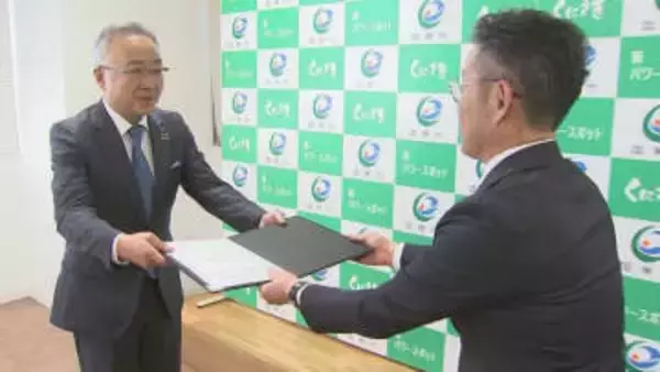 若者のUターン就職を後押し 国東市と地元企業40社が「くにさきUターン応援企業団」結成 大分