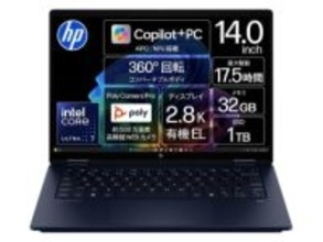 【本日みつけたお買い得品】ペン付属のCore Ultra 7 258V搭載ノートが4万円引き