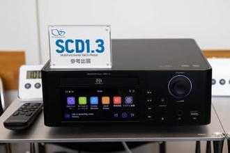 ＜ヘッドフォン祭＞SHANLING初のSACDプレーヤー「SCD 1.3」披露／LEPICのイヤホンケースにも注目