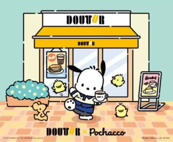 予約開始!「ドトール×ポチャッコ福袋2026」限定デザインのバッグやぬいぐるみ付きセットが登場