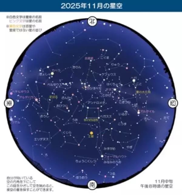 今年2度目のお月見 環のない土星 そしておうし座に注目? 2025年11月の星空散歩
