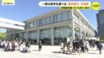 原爆資料館 子どもが自分で見学するかどうか選べる「選択展示」を提案 子ども向け展示スペース 第2回検討会議で議論