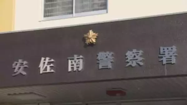 女子大学生(21)が意識不明の重体 右折してきた車にはねられたか 広島