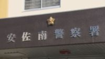 女子大学生(21)が意識不明の重体 右折してきた車にはねられたか 広島