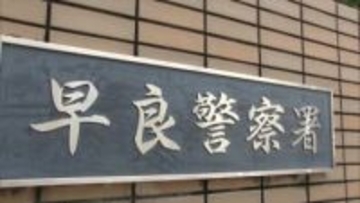 「酒は飲んだが両手で押していただけです」電動キックボードで酒気帯び運転の疑い 29歳の自称会社員の男を逮捕 パトカーに気づき降車か
