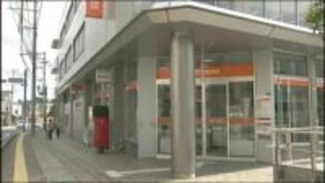 郵便物を空き家や配達区内の宅配ボックスに一時保管・・・日本郵便 不適切取扱い65件を公表