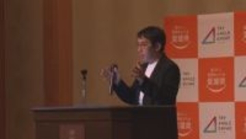 デジタル技術で観光分野の課題解決を最新事例を学び合う 中間報告【愛媛】