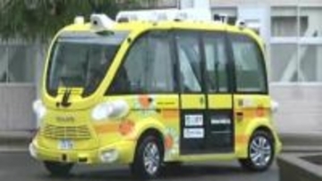 三豊市で1日から自動運転バスの2回目の実証運行 「レベル2」信号の色も自動認識する高度な技術で【香川】