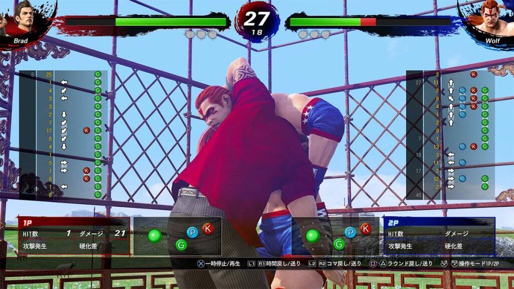 最新作「Virtua Fighter 5 R.E.V.O. World Stage」配信開始!全世界のプレイヤーと白熱のバトルを楽しもう!