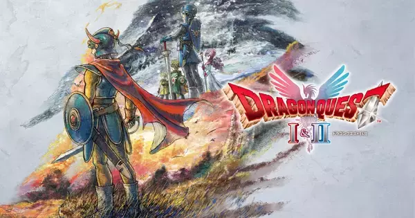 「ドラゴンクエストI&II」が10月30日についに発売!新たにHD-2Dで紡がれる勇者ロトの伝説
