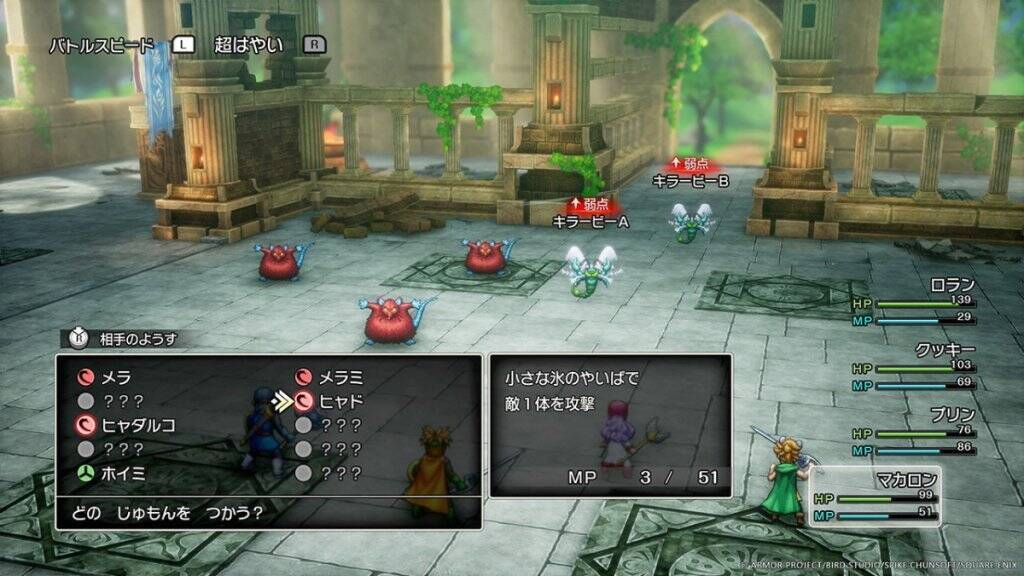 「ドラゴンクエストI&II」が10月30日についに発売!新たにHD-2Dで紡がれる勇者ロトの伝説
