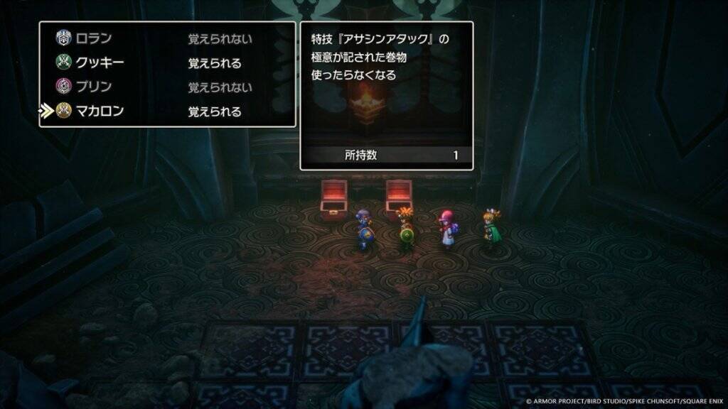 「ドラゴンクエストI&II」が10月30日についに発売!新たにHD-2Dで紡がれる勇者ロトの伝説