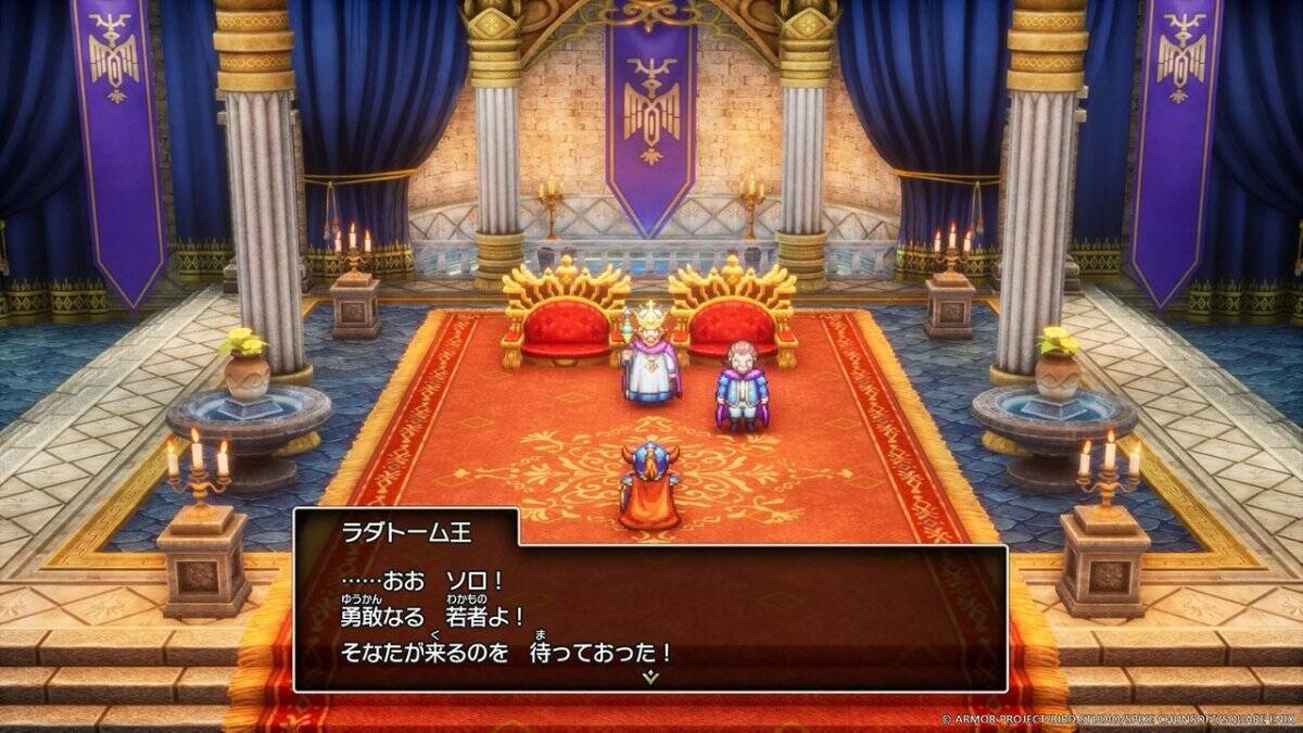 「ドラゴンクエストI&II」が10月30日についに発売!新たにHD-2Dで紡がれる勇者ロトの伝説