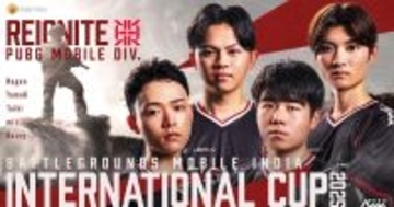 REIGNITEがPUBG MOBILE JAPAN LEAGUE準優勝!「BMIC 2025」で世界に挑戦