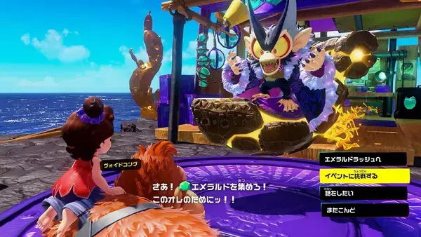 「「ドンキーコング バナンザ DKアイランド&エメラルドラッシュ」で初のゲーム内イベント「チップフィーバー」が開催!特別なエメラルドラッシュを遊べる」の画像