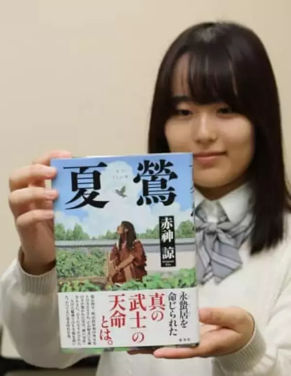 岡山が誇るラストサムライ 瀧善三郎知って 小説著者・赤神諒さんトークショー11月2日 御津