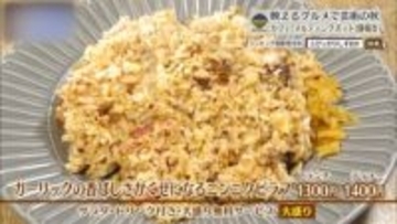 郊外に広がる“アメリカンの香り” 心も満たすボリュームカフェ 静岡市「メルティングポット」