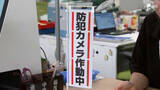 「「あなたの行為、アウトですよと言いやすくなるように」 長泉町で“カスハラ防止条例”が可決 県内市町で初=静岡」の画像1