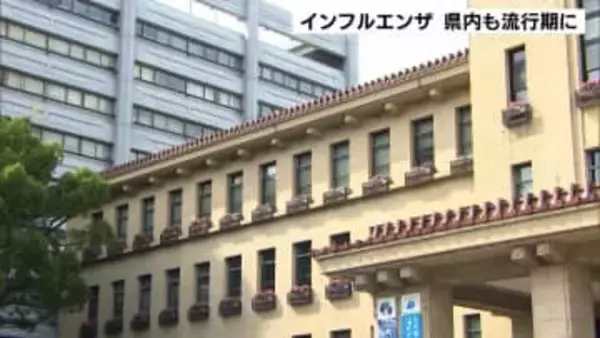 静岡県内がインフルエンザ流行期に 1週間の一医療機関あたり患者数4.23人に