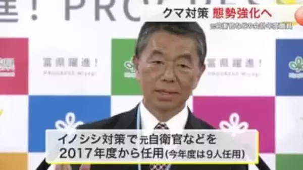 宮城県がクマ対策強化へ 元自衛官らOBの駆除参加を検討 猟友会の高齢化・人手不足が課題