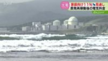 一般家庭で月1000円程度…原発再稼働後に電気料金値下げへ 周辺自治体は再稼働の必要性訴える