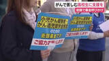 「がんで苦しむ高校生に支援を 街頭で募金呼びかけ」の画像1