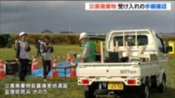 災害廃棄物の仮置き場どう運営? 研修会で 石膏ボードや木材を砕く破砕機のデモも 宮城・亘理町