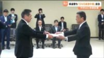 選管委員長SNS上のデマや誹謗中傷に懸念「公正な選挙どう構築していくか議論を」 宮城県知事選当選証書授与式で