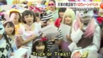 天草の商店街でハロウィーンイベント【熊本】