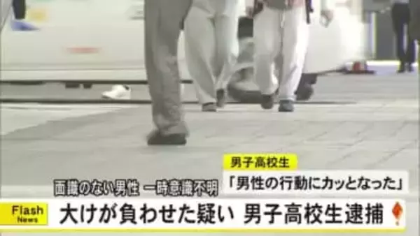 新市街アーケードで面識のない男性に大けが負わせた疑い 男子高校生逮捕【熊本】