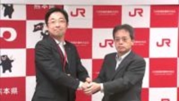 空港アクセス鉄道と豊肥線の輸送力強化などで合意 熊本県とJR九州が会見
