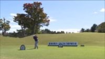 ゴルファーの栃木県内ナンバーワンを競う 那須烏山市の烏山城CCで栃木県オープンゴルフ選手権
