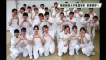 那須塩原市に「那須短期大学」 2026年4月開学へ 看護学科で地域医療人材確保目指す