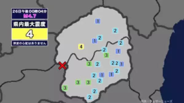 【地震】栃木県内で震度4 栃木県北部を震源とする最大震度4の地震が発生 津波の心配なし