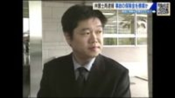 交通事故の保険金1400万円を横領した疑い 弁護士の男(67)再逮捕 さらに余罪を追及 広島県警