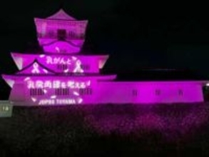 “多様化する治療の選択肢” 学ぶ 乳がん治療と乳房再建の市民講座、富山で開催(日本乳房オンコプラスティックサージャリー学会総会)