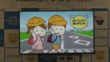 横断歩道一時停止率 “全国最下位” の汚名返上へ 富山の住宅メーカー 交通安全CMを自費制作、県警も協力