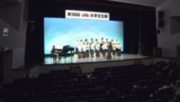 【UHB大学_1年間の成果を披露】38回目となる"文化祭"を開催_コーラス講座や健康太極拳講座など学生約50人がステージに〈北海道札幌市〉
