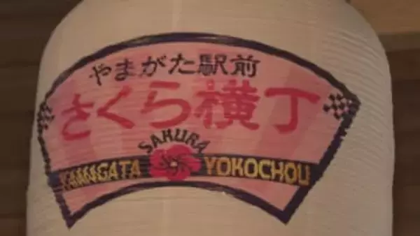 JR山形駅前に「屋台村」誕生 飲食店7店舗が出店し新たなにぎわい拠点として期待 オープン初日の様子を取材 山形県