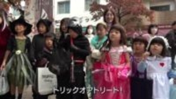 “トリック・オア・トリート” 仮装をした子どもたちが商店街でパレード