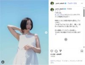 安達祐実、美しすぎる白ワンピース姿に反響!「めっちゃきれい」「妖精さんですか?」の声