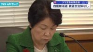 クマの出没が続く中 県が緊急対策会議